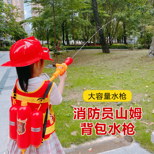 Children's Sam toy firefighter backpack water gun pull-out spray water play simulation fire extinguisher beach toy for men