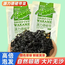 冻干粉/块冲饮;膳食补充;胶原蛋白肽（食品）