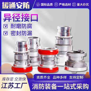 ����ˮ����ʽ�D�Q���^65�D80׃�������ӿ����D�ƽӿ��D�ȿ�ʽ