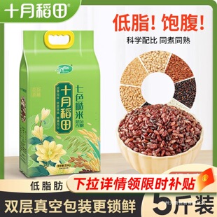 ʮ�µ�����ɫ����2.5kg�|����֬���׼�������s�Z����Ŵ�׼t��