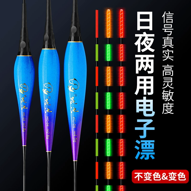 Светящийся плавающий крючок для укуса, меняющий цвет, электронный плавающий высокочувствительный и привлекательный супер яркая Ночная Рыбалка плавающий карась плавающий день и ночь оригинальные товары двойного назначения