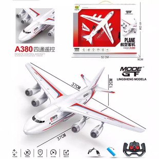 ���]A380�Ϸ������b�ص����ܵ��w�C�͙C�[�����д����к����