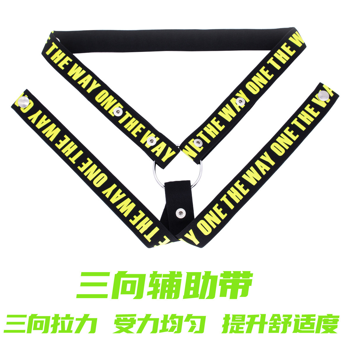 三向带-绿11.jpg