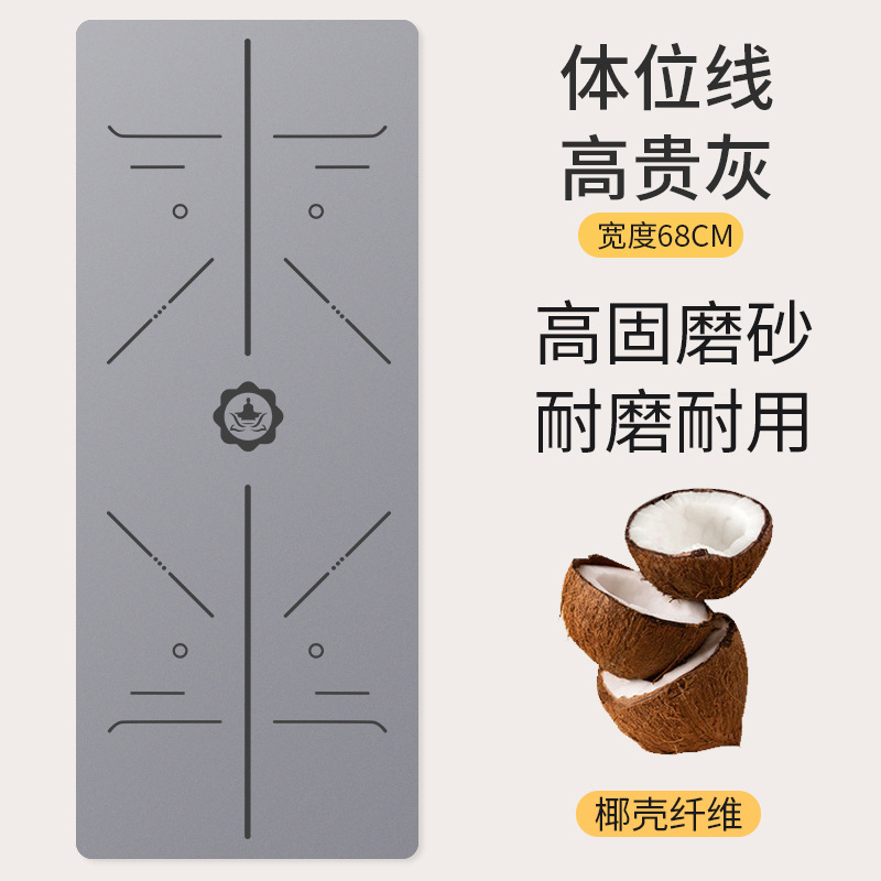 Fábrica al por mayor mat de yoga esmerilado pu esterilla de acondicionamiento de caucho natural esterilla de suelo antideslizante profesional antideslizante