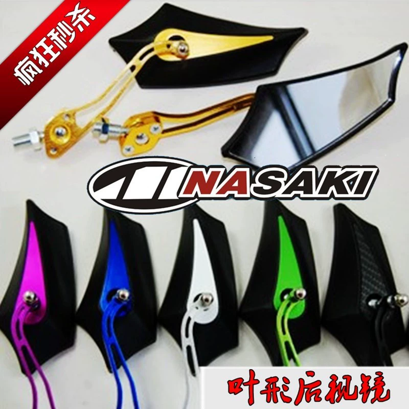 Помощь в продвижении Мотоцикл аксессуары для модификации электромобиля алюминиевый сплав лист нож светоотражающий призрак огонь зеркало заднего вида