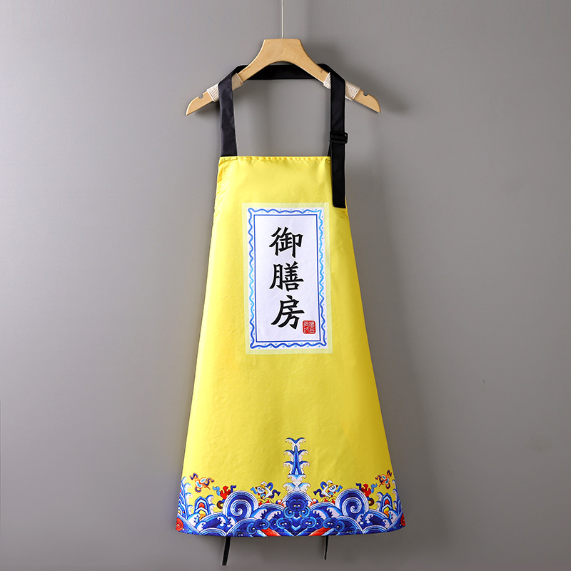 조정 가능한 벨트 주방 (포켓 없음)
