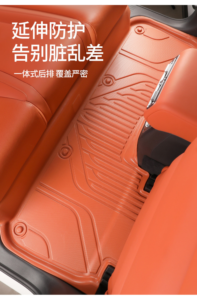 Tpe Car Floor Mats, Full Coverage, Custom-Fit for Specific Vehicles, Car Interior Decorative Floor Mats, Carpets, Wear-Resistant Car Mats
