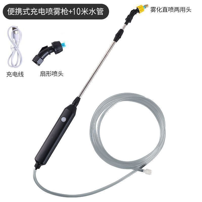 電動噴霧器、農薬噴霧水鉄砲、水やりフラワー噴霧器、小型噴霧器、水やり園芸用品|undefined