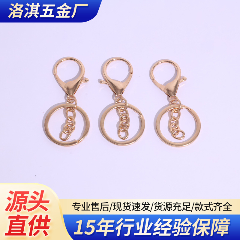 Gold Lobster Clasp Keychain Accessories with Chain Key Ring Handmade DIY Pendant Bag Charm Hardware Accessories Gold Lobster Clasp Keychain Accessories with Chain Key Ring Handmade DIY Pendant Bag Charm Hardware Accessories