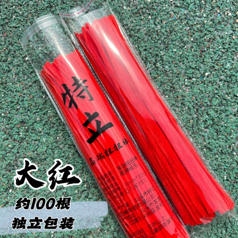 (現物) 特立ツイストスティック暗号化マカロン色花束手作り子供知育玩具超密毛根条|undefined
