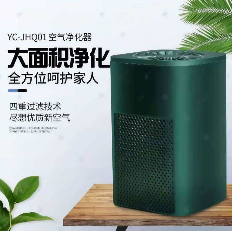 HEPA滤芯除甲醛车载家用二合一空气净化器USB便携用遍车内卧室|undefined