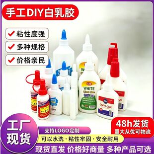 �S��ֱ�N�����z�zˮdiy�ֹ�ľ���z 6g-250g �k���Ľ̌W���ľߌ���