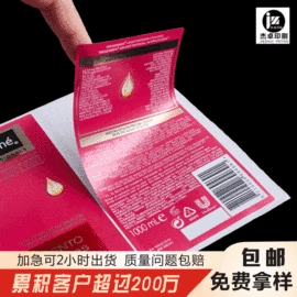 不干胶标签;纸盒;纸类标签