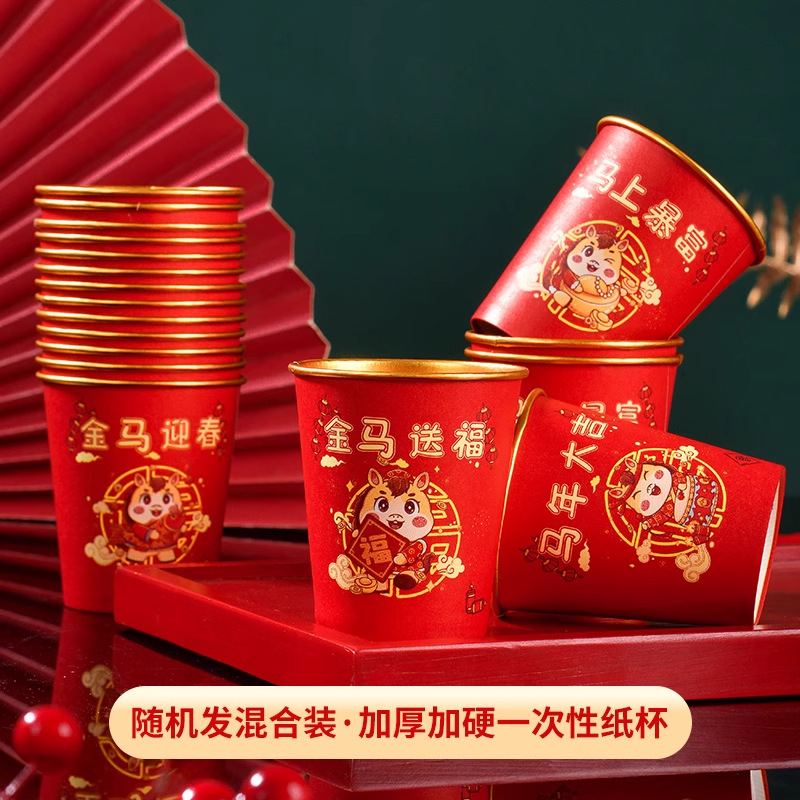 100只一次性纸杯加厚家用精品纸杯商用办公茶水杯子冷热饮奶茶杯