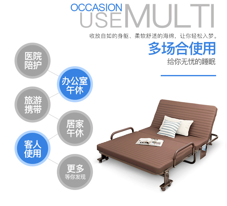 复制_午休折叠床单人办公室躺椅工位午睡神器医院.png