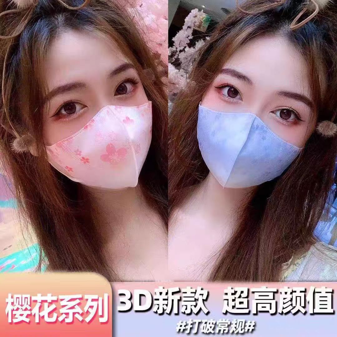 鲜花口罩成人3d立体樱花口罩批发薄款夏瘦脸独立包装三层防护