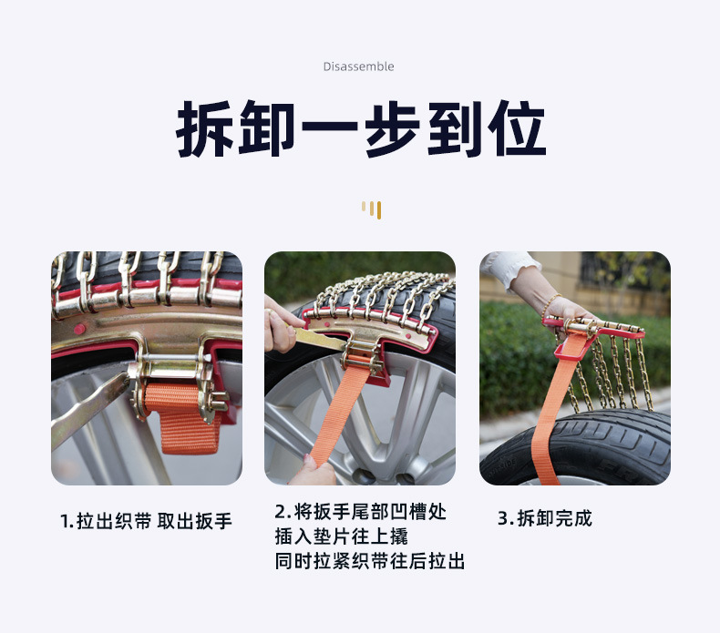 Manganese steel car anti-skid chain bold wear-resistant universal snow car off-road vehicle pickup truck SUV tire anti-skid chain