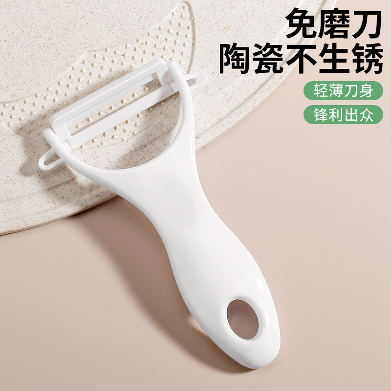 ドイツセラミックナイフ包丁家庭用シャープフルーツナイフキッチン肉切断ナイフ女性スライスナイフ補助食品ナイフ|undefined