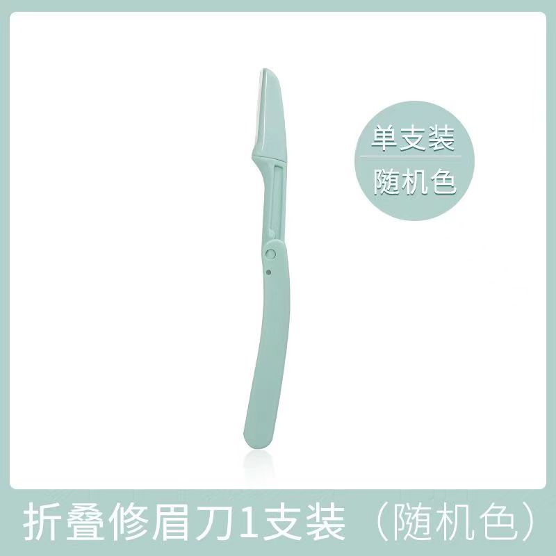 Cuchillo de cejas, cuchillo de cejas