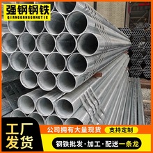 广东工厂镀锌管消防工程热镀锌圆管温室大棚小口径空心钢管加工