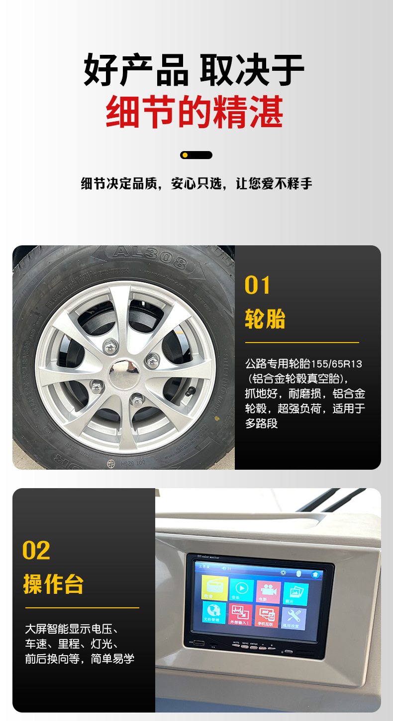 11-14 Seat Electric Sightseeing Car for Amusement Parks, Hotels, School Shuttles, Tourist Attractions, and Scenic Spots