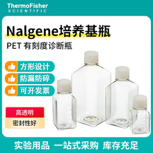 ��Ĭ��Nalgene���̶ȷ��δ���PET������ƿ642040 342040