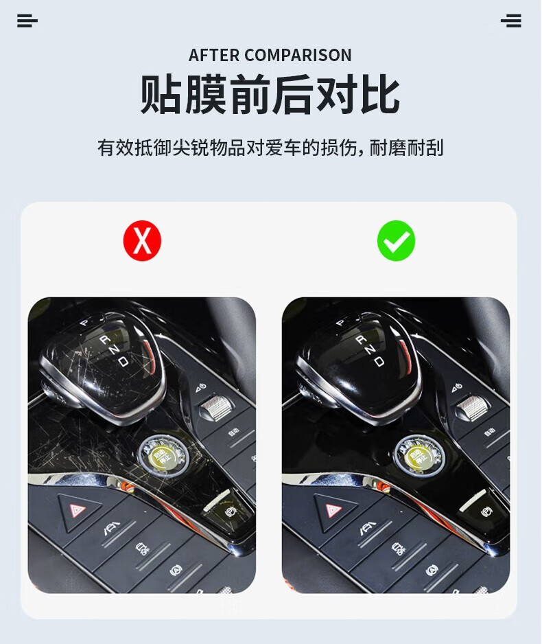 Buick Century 23-24 Navigation Tempered Film Interior Accessories