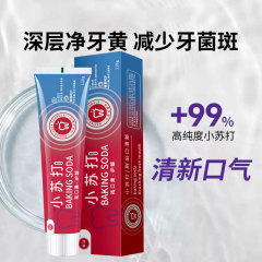 正規品の紫は小さいソーダの酵素の歯磨き粉の110グラムを選んで黄色に行って歯磨き粉の清新な口ぶりのメーカーの直接販売の決まります。