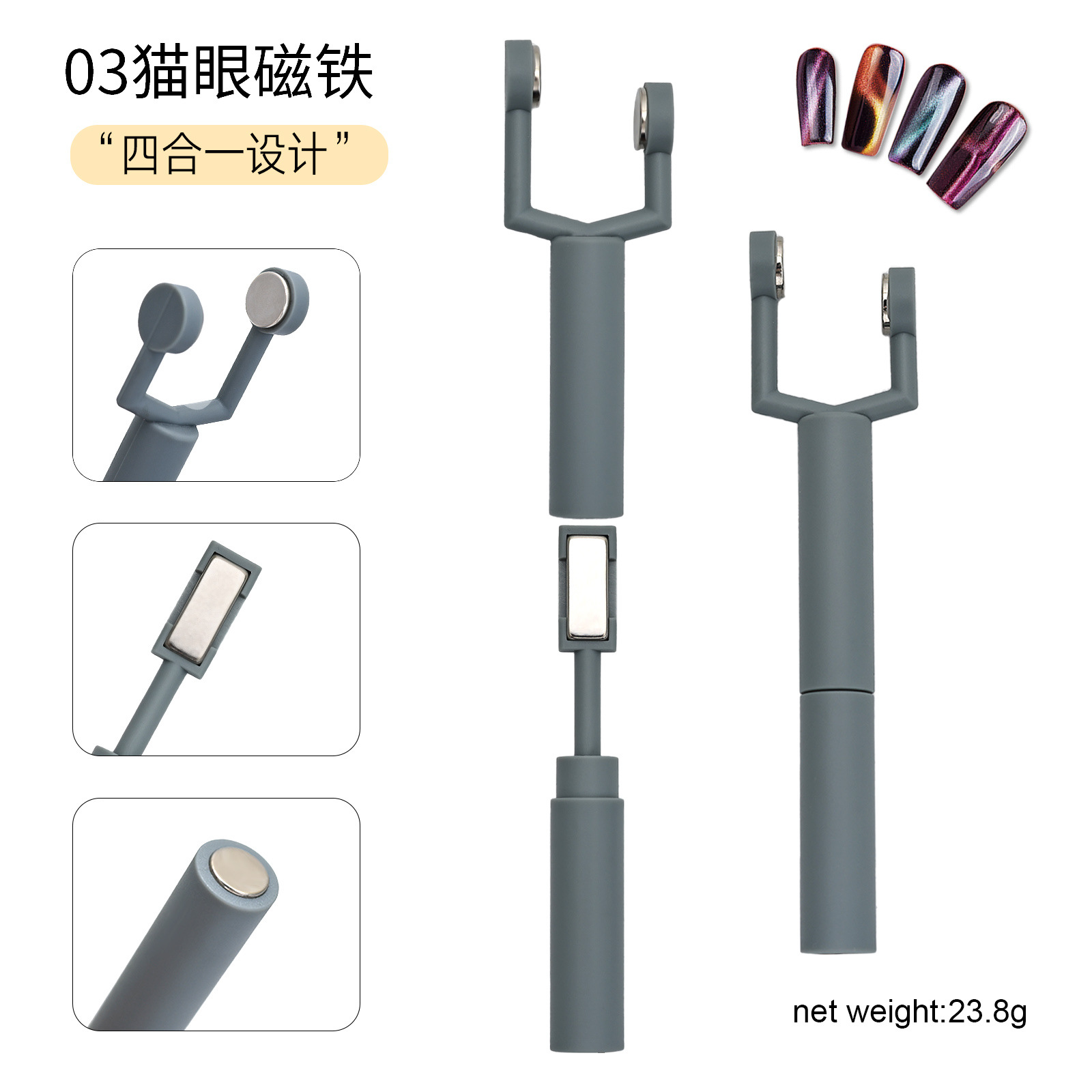 Herramientas para decoración de uñas, imán magnético súper fuerte para ojo de gato con varios estilos, imán para gel de ojo de gato, varita magnética multifuncional pequeña