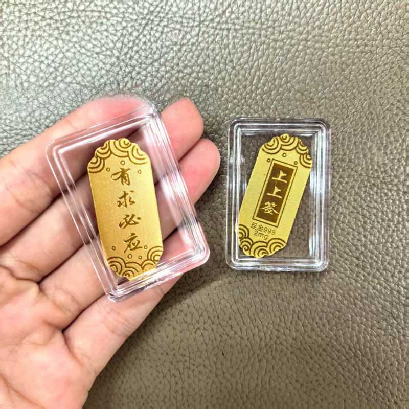 黄金手机贴足金999平安喜乐公主请发财招财进宝吉祥金贴礼品|undefined