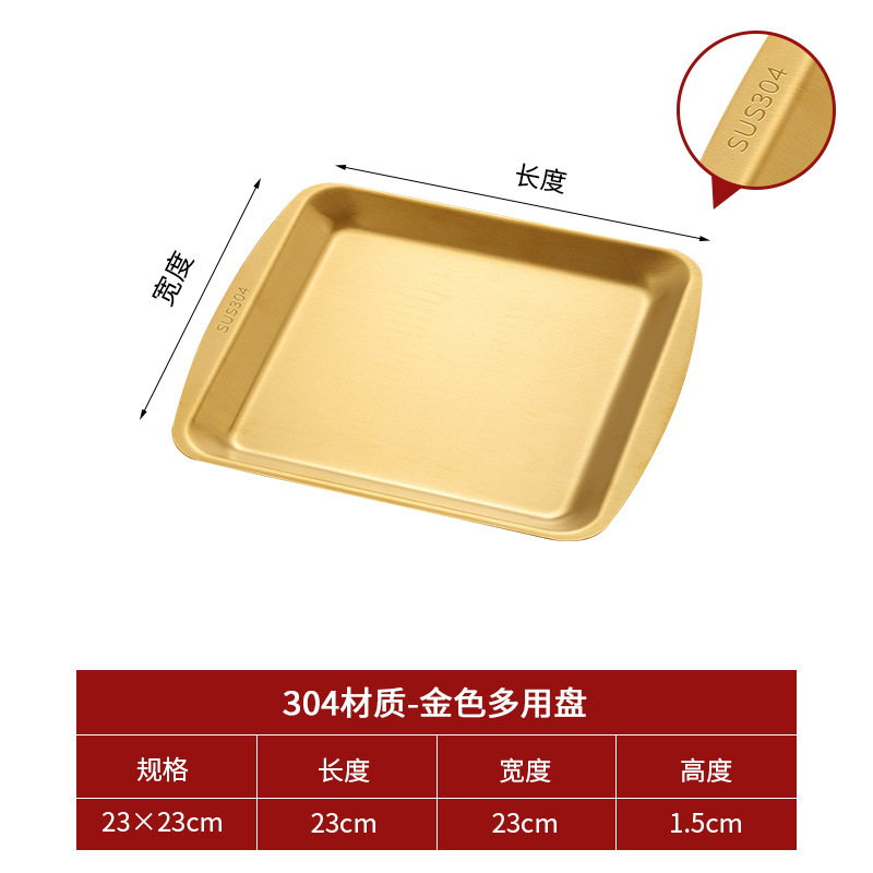 Grande 23x23cm(304 Oro)