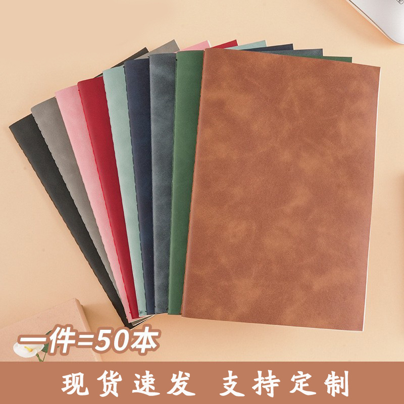 Soft Skin-Feel A5 Notebook, Sheepskin Thread-Bound Notebook, Customizable Meeting Minutes Notebook, Student Simple B5 Softcover Notepad