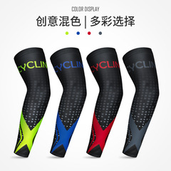 Outdoor cycling sports breathable sun protection sleeves for men and women summer bicycle travel fishing ice silk anti-slip arm sleeves