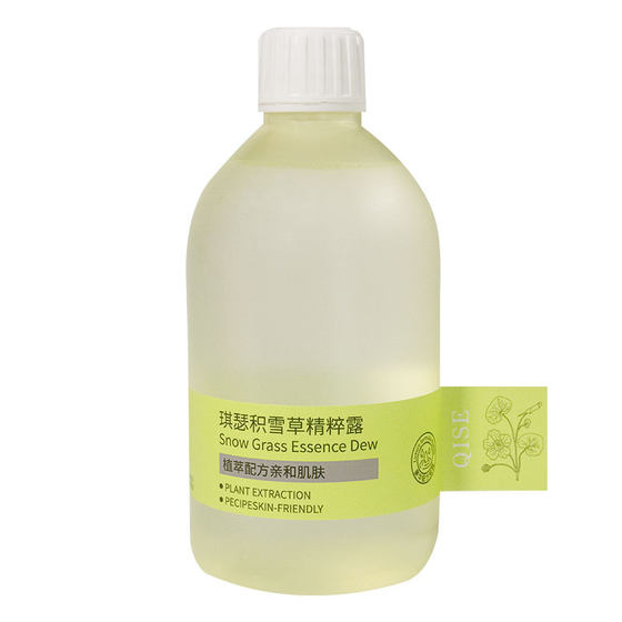 QISE QISE Centella asiais essence dew wet moisturizing moisturizing drying peeling red repair barrier brightening skin tone