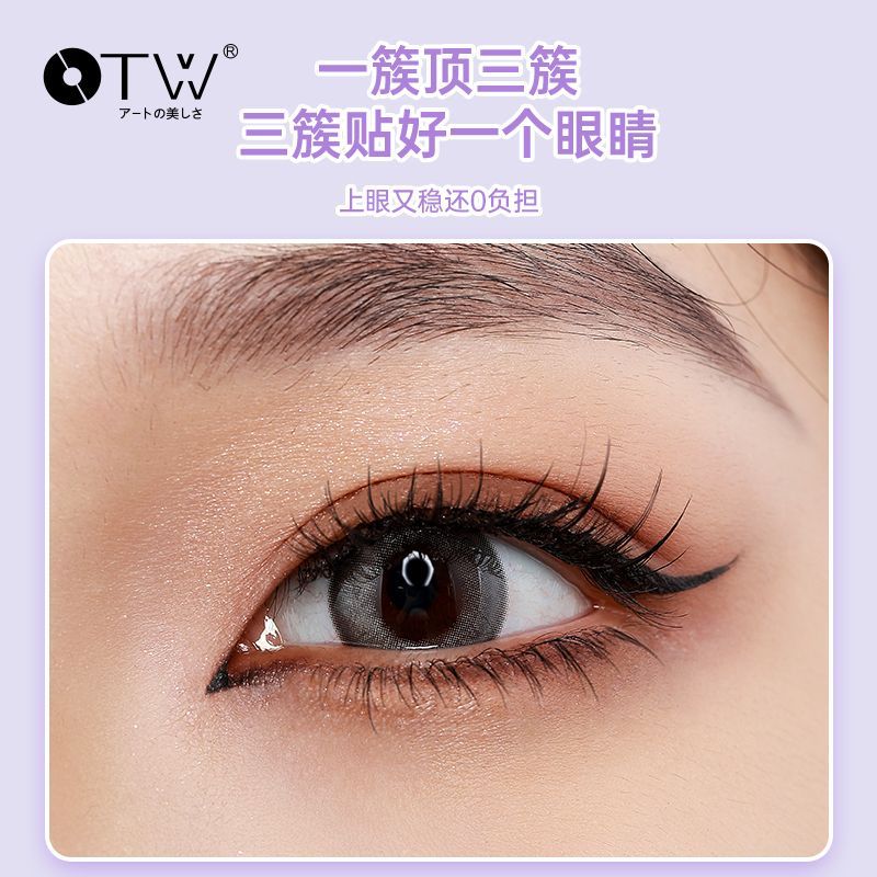 OTW false eyelashes little devil trilogy dog series sunflower ABA trilogy dog series round eye double V Big Devil