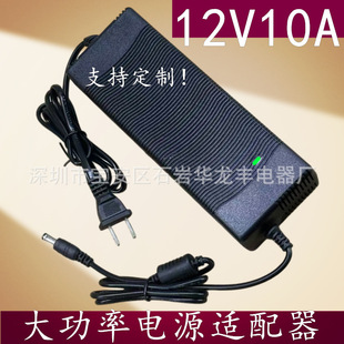 12v10a�Դ�m��������ʽ120w8a��ˮ���Դ�m�����V���Ƈ��F�����