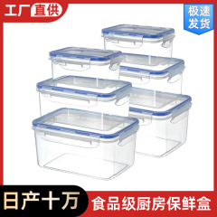 食品グレードの冷蔵庫鮮度保持ボックス、電子レンジ対応、家庭用キッチン長方形プラスチック弁当箱、食品弁当箱、フルーツ保存