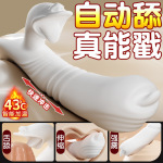 用品震动棒女性用品av炮机女用全自动伸缩抽插自慰器