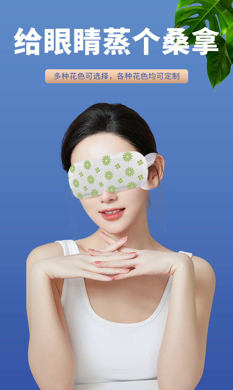 Self Heating Steam Eye Mask Lavender Chamomile Warm Compress for Sleep and Relaxation quality and texture