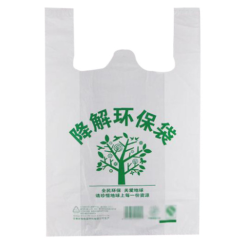 Degradable plastic bag vest bag logo printing thickened white carry shopping bag food takeout packing bag