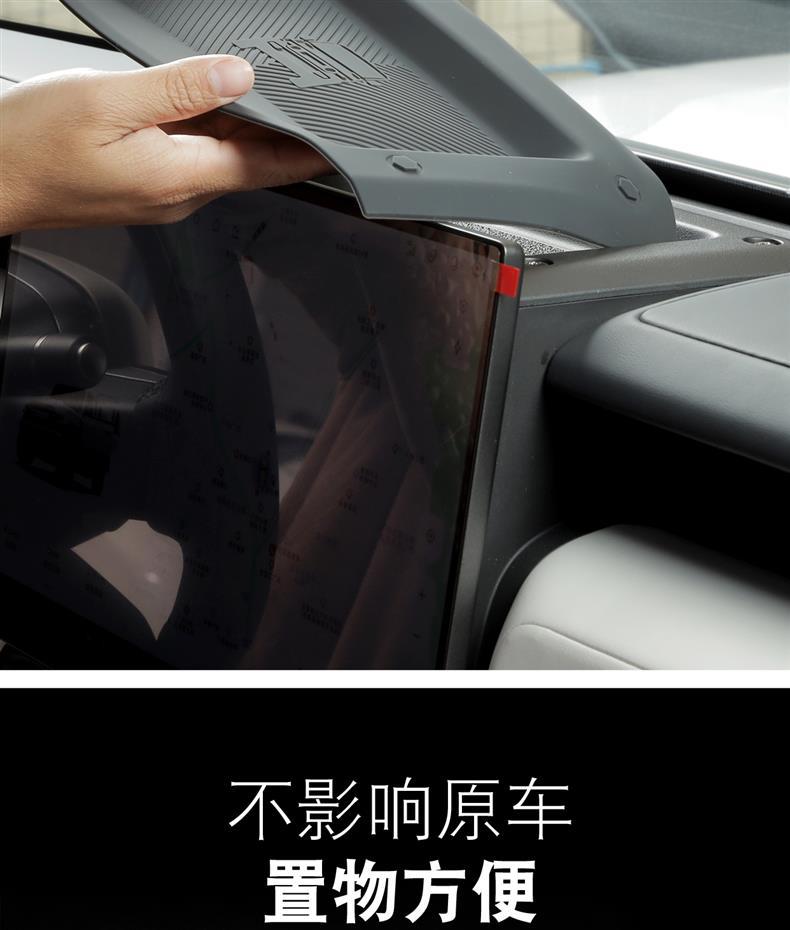 Suitable for Icar V23 Dashboard Silicone Mat, In-Car Nfc Anti-Slip Mat, Rear Storage Anti-Dirt and Dust-Proof Protection