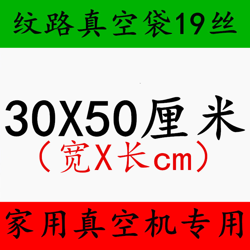 Grano 30X50cm19 Seda (1 precio)