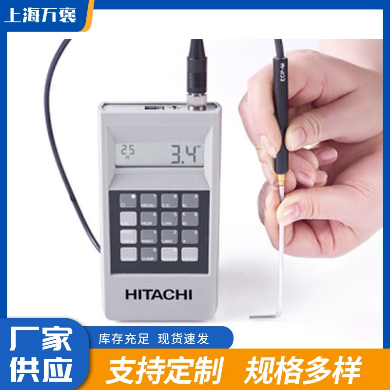 Оригинальные британские крепления типа Oxford 243, специальный портативный толщиномер покрытия Hitachi, ручной толщиномер, поставка