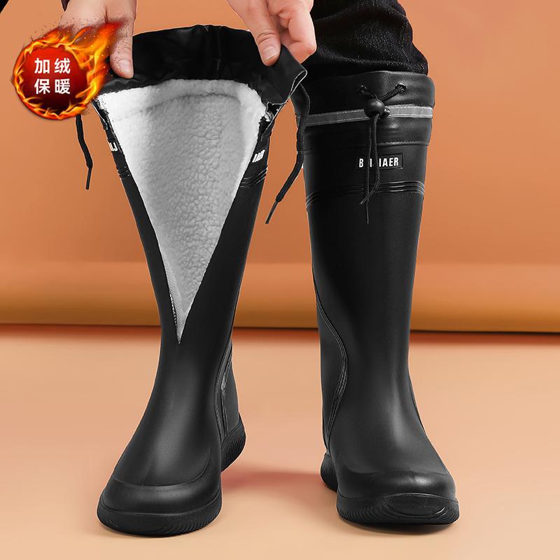 PVC rain boots