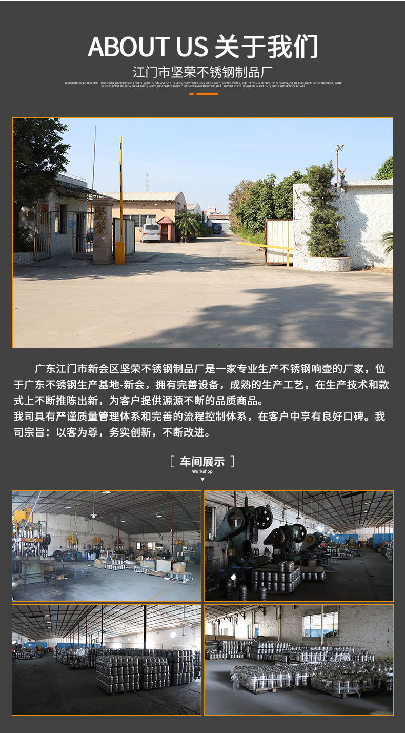 坚荣详情页_01_20.jpg
