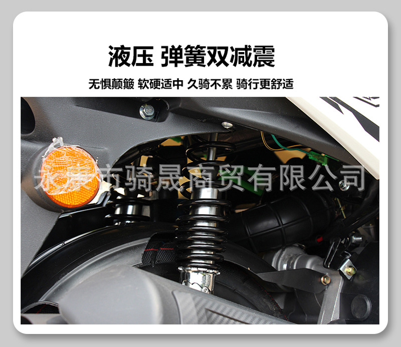 Shangling's new fuel-injected 125CC scooter is fuel-efficient, suitable for both men and women, and meets China's National IV emission standards, making it eligible for registration