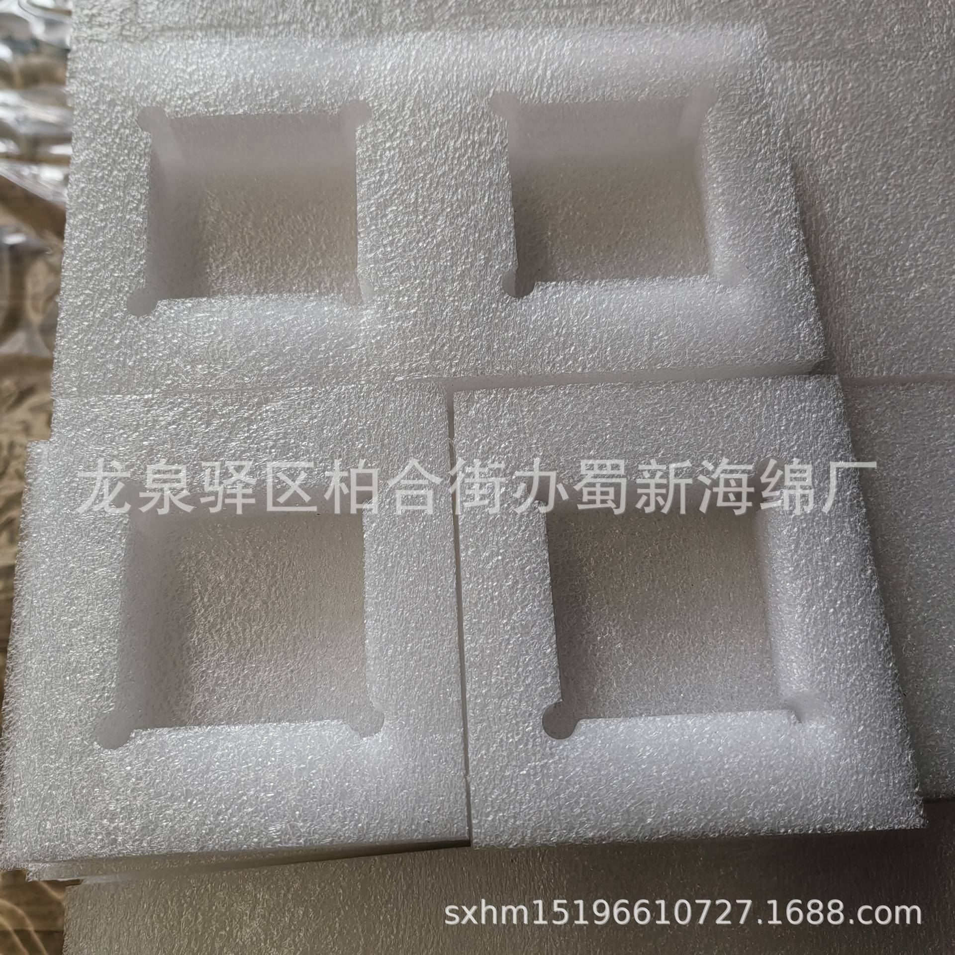 厂家供应珍珠棉内衬缓冲包装泡沫/珍珠棉成型内衬包装