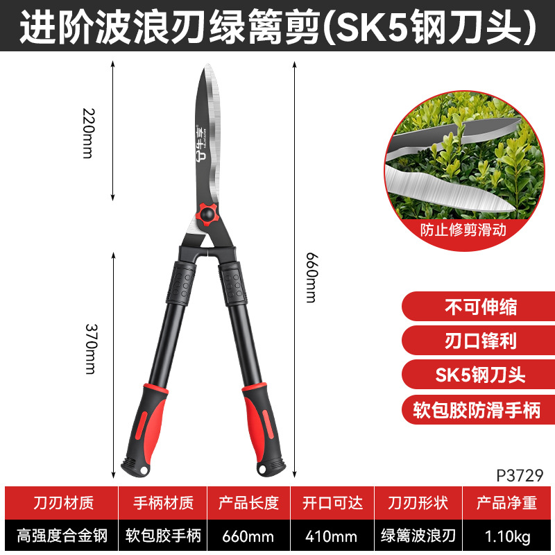 Seleccionar tijeras de jardinería de corte de árboles frutales de aleación sk5 tijeras de jardinería de jardinería rectas multifuncionales domésticas