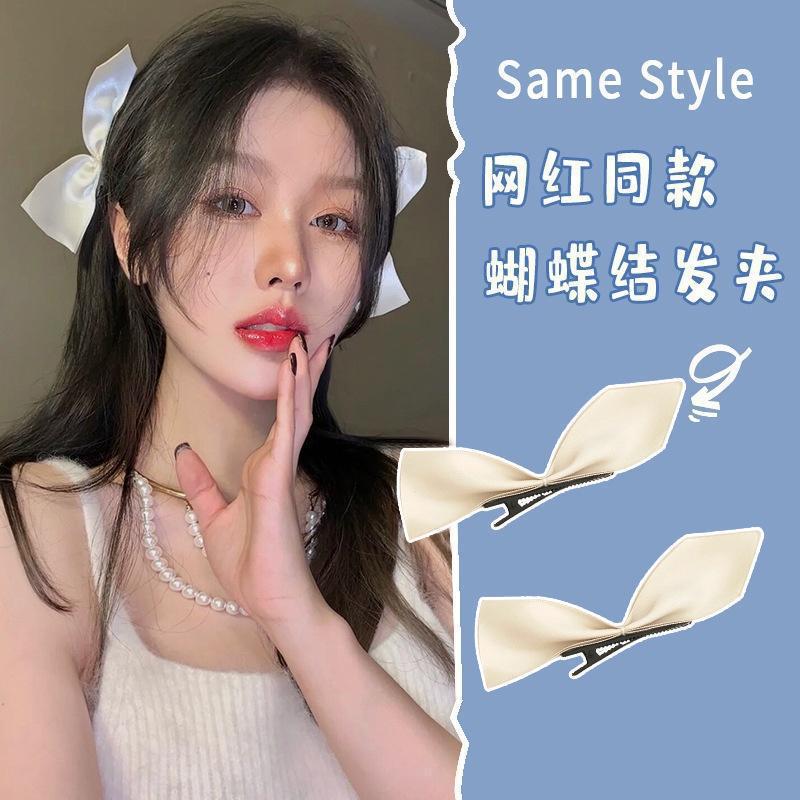 10#반달 모양의 흰색 클립 리본