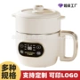 一体多功能家用折叠电煮锅